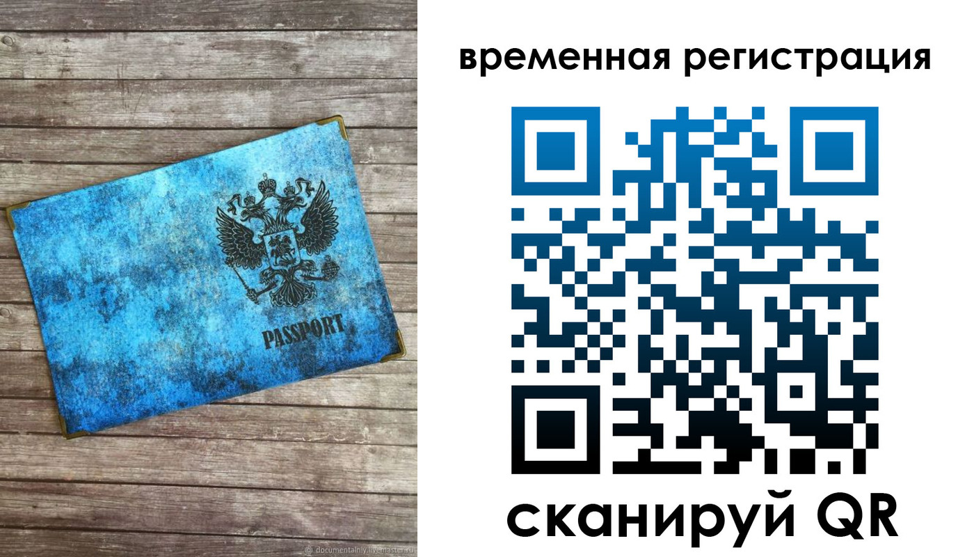 найти адрес прописки в Суздали