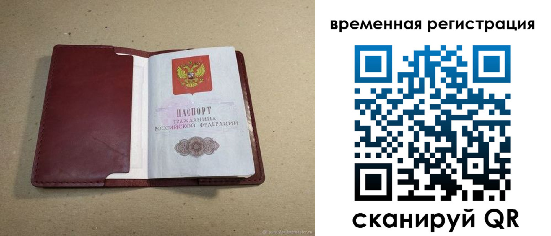 форма 3 в Суздали