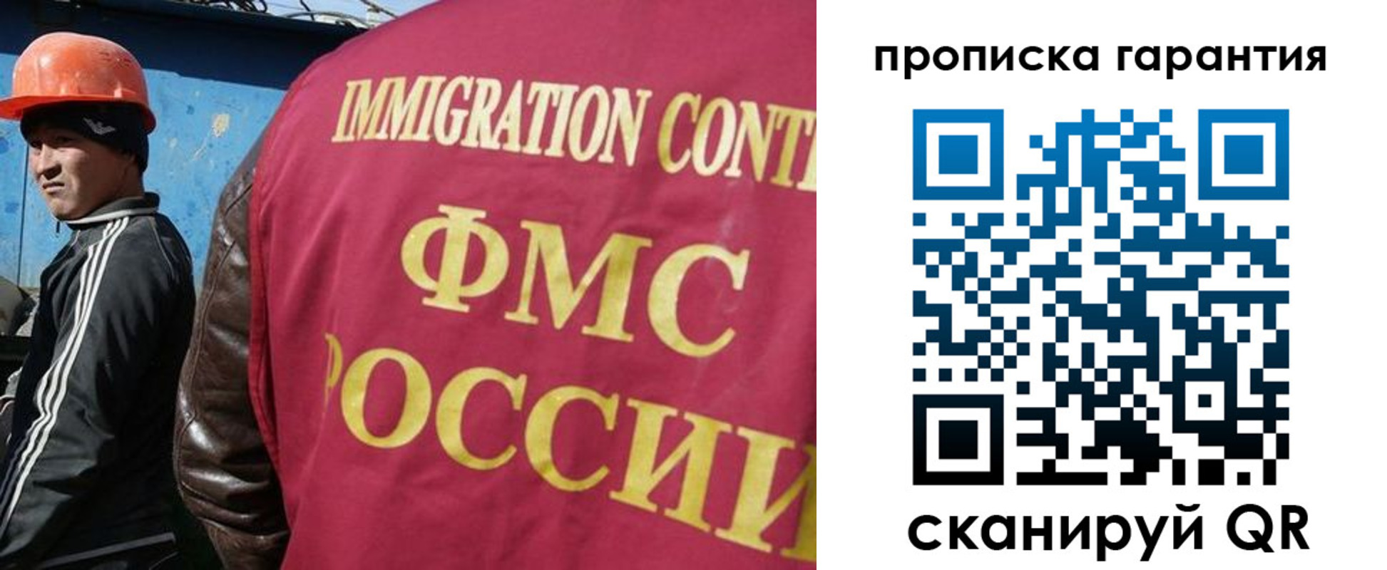 прописка в Суздали