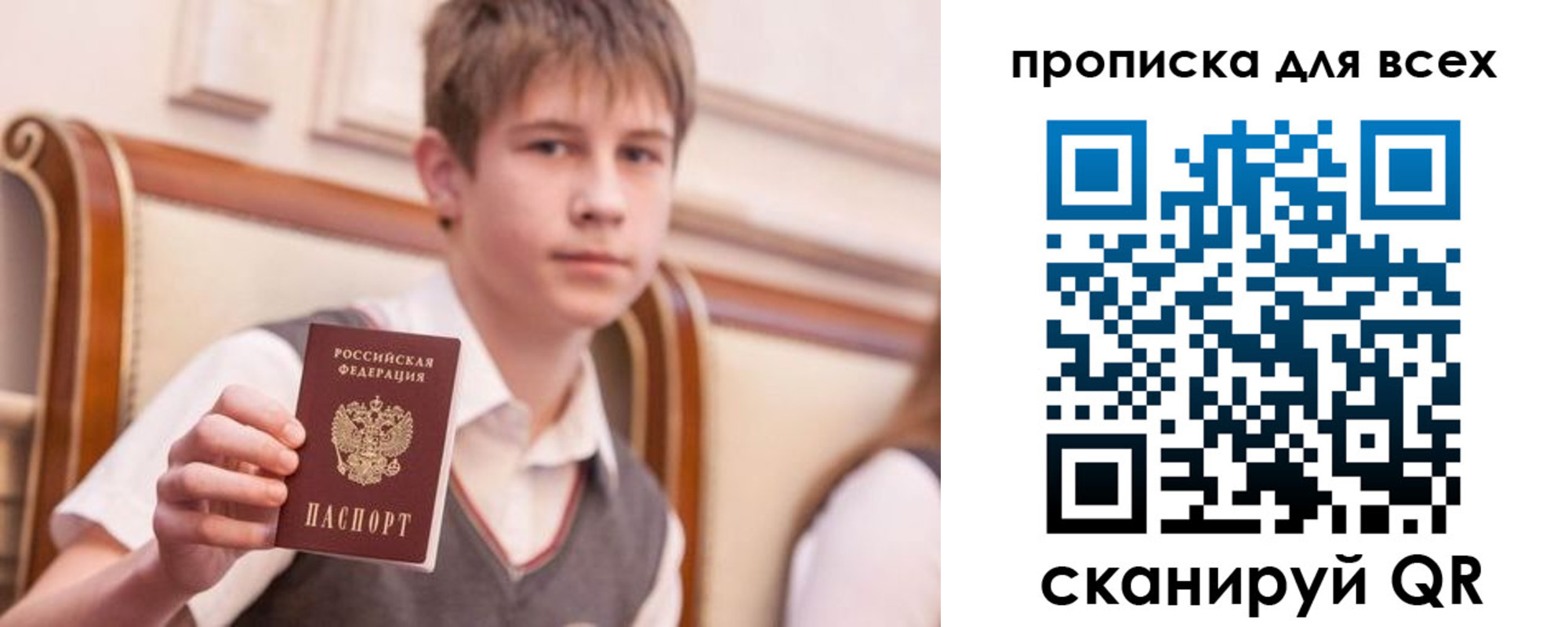 временная регистрация адрес в Суздали