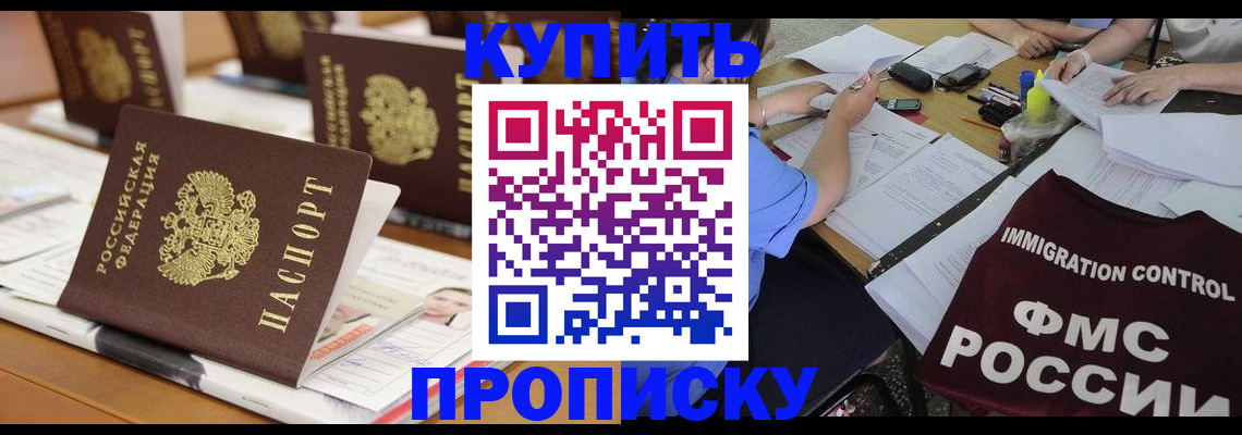 временная регистрация поиск в Суздали