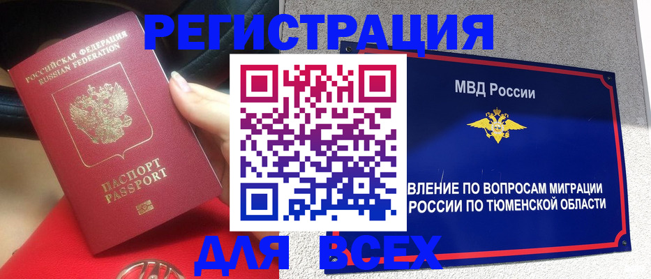 прописка для школы в Суздали