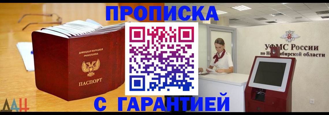 прописка иностранных граждан в Суздали