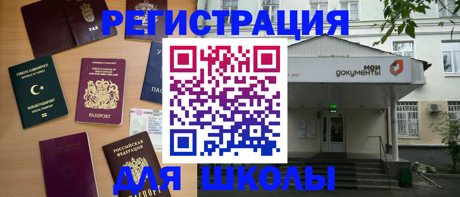 купить прописку в Суздали