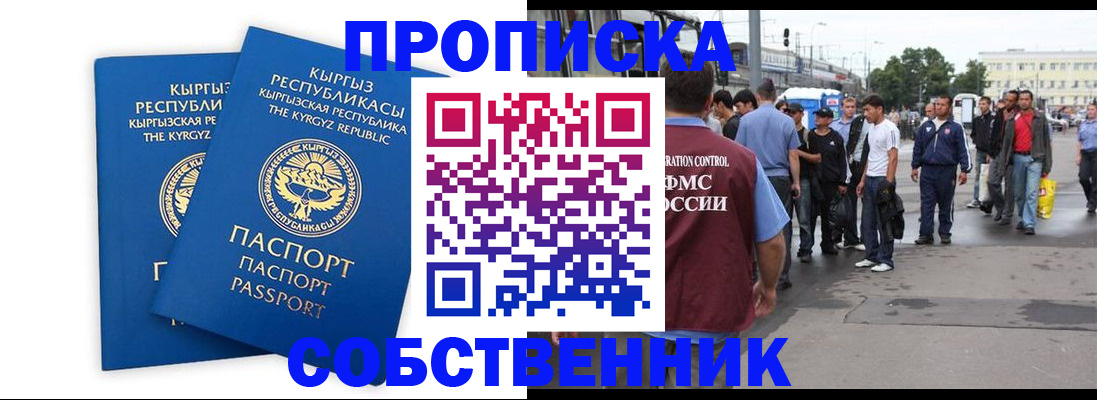 временная регистрация адрес в Суздали